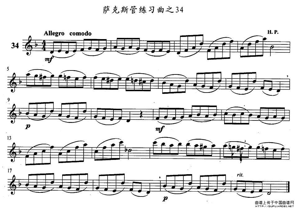 萨克斯练习曲之34(九字歌谱)1