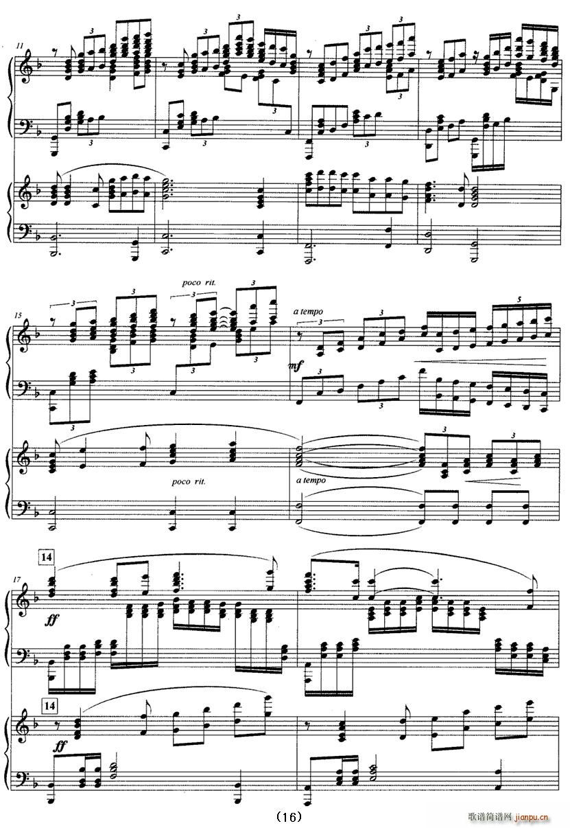 我爱鼓浪屿(钢琴谱)12