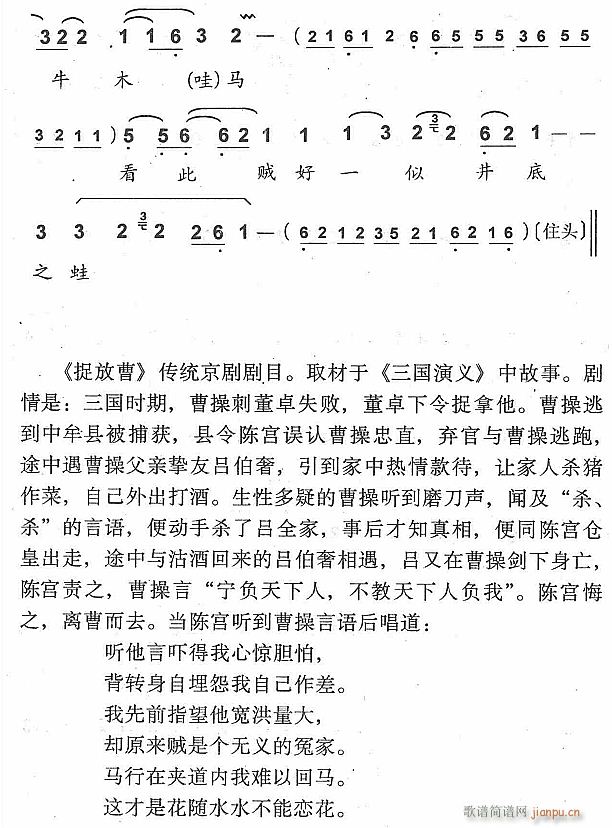 听他言吓得我心惊胆怕7(十字及以上)1