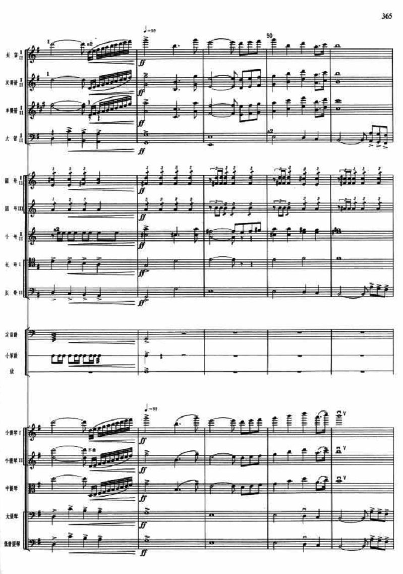 山口阻击8(总谱)1