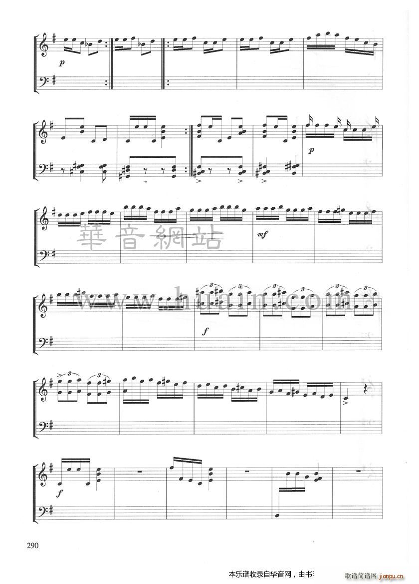 骊宫怨(古筝扬琴谱)8