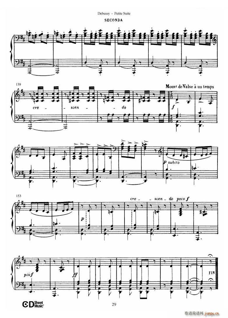 Debussy Danse Danse(十字及以上)30