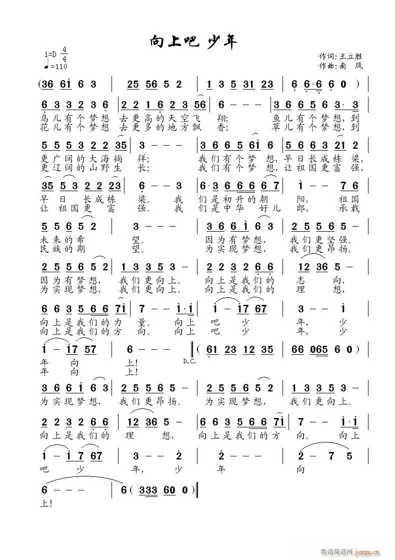 向上吧(其他)1