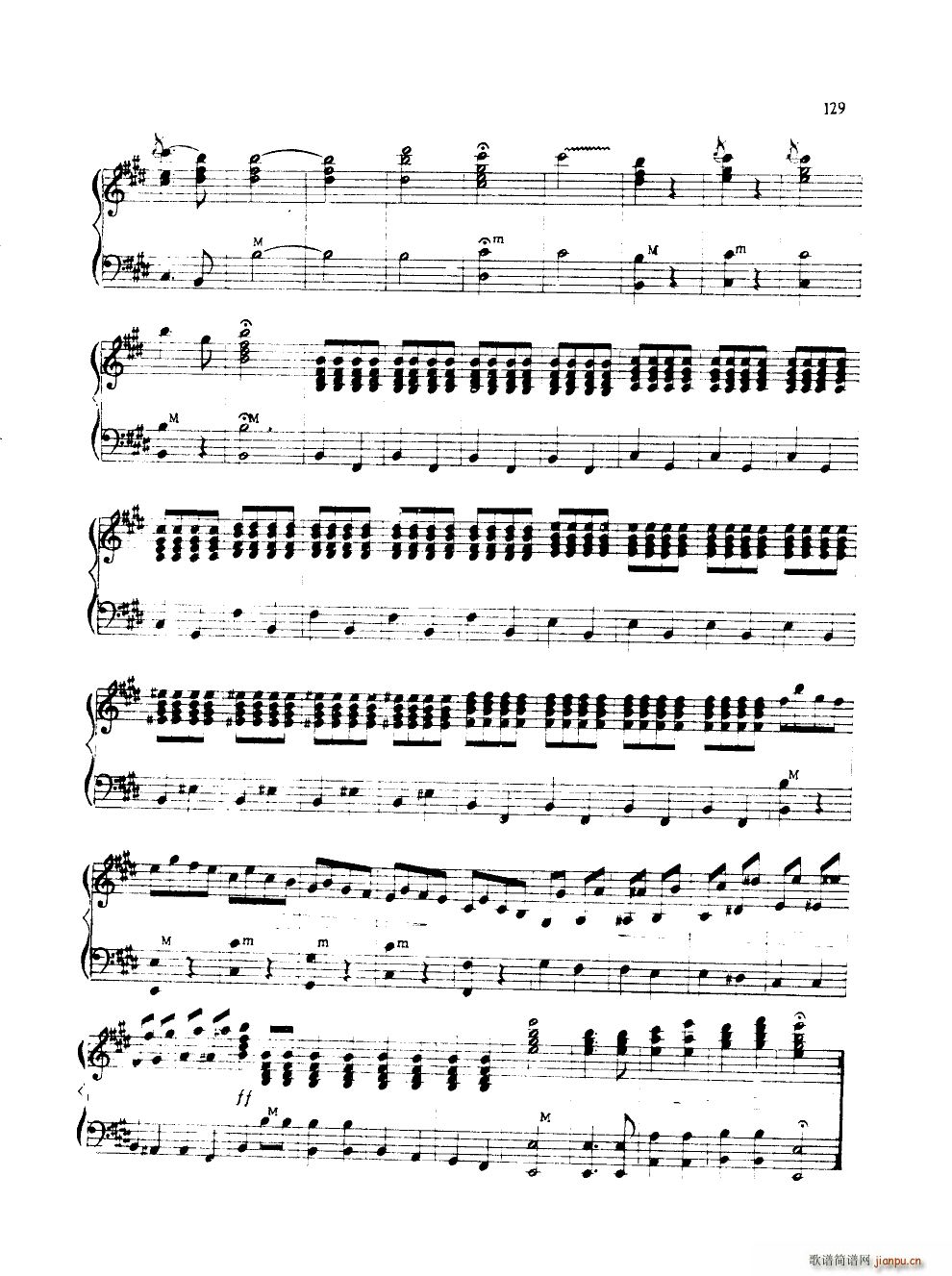 打虎上山 刘明亮改编(手风琴谱)5