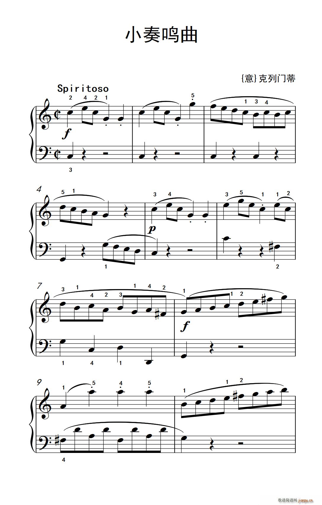 小奏鸣曲 老年大学 钢琴教程 3(钢琴谱)1