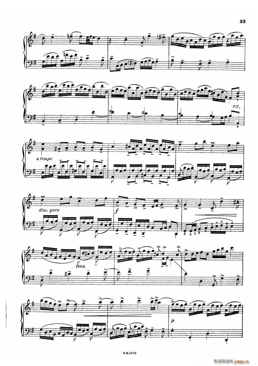 Durante Toccate Toccate(十字及以上)33