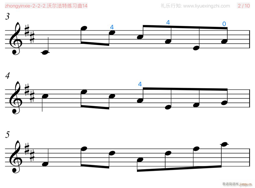 沃尔法特练习曲No 14 小提琴(小提琴谱)6