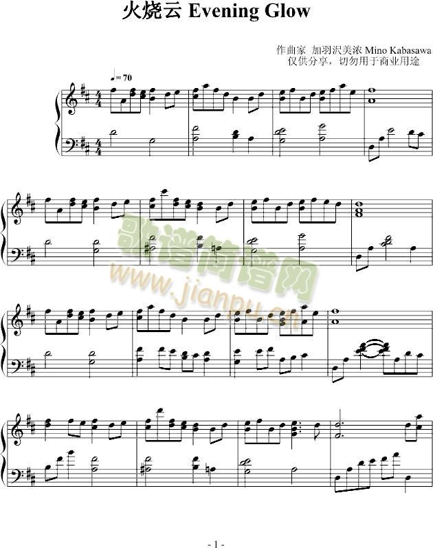 Evening(钢琴谱)1
