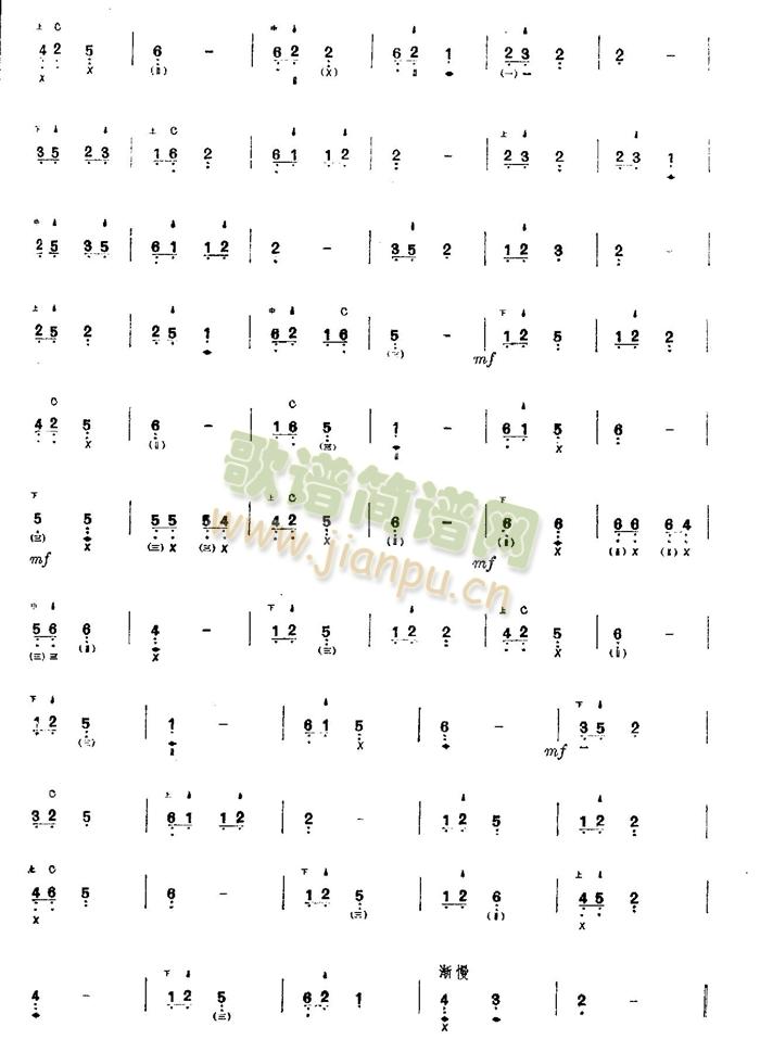 武林逸韵(其他乐谱)10