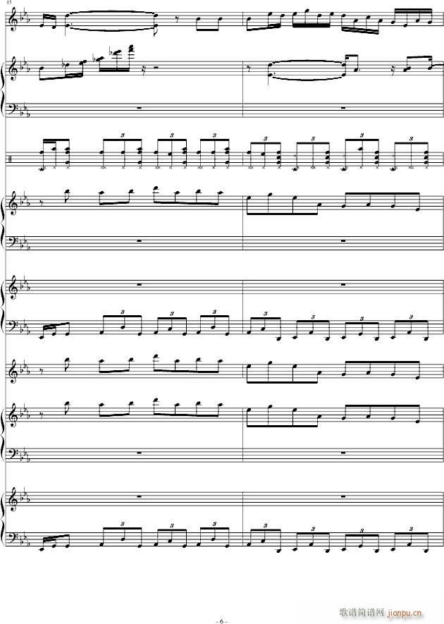 你的听觉(钢琴谱)6