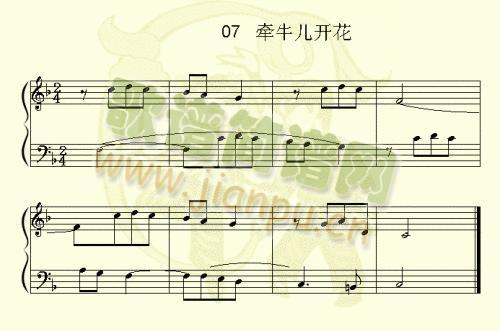 牵牛儿开花(五字歌谱)1