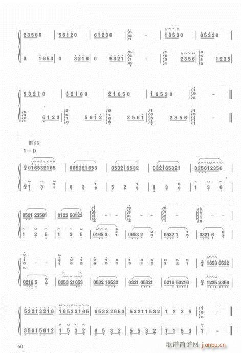 版56-75页(古筝扬琴谱)5