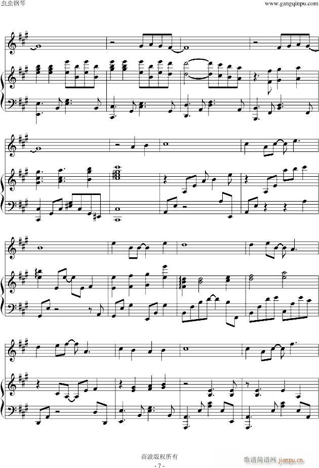 末班车 弹唱谱(钢琴谱)7