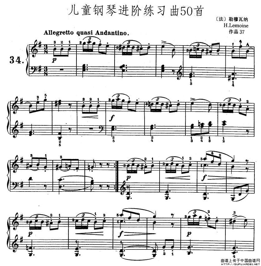 儿童钢琴进阶练习曲50首之34(十字及以上)1