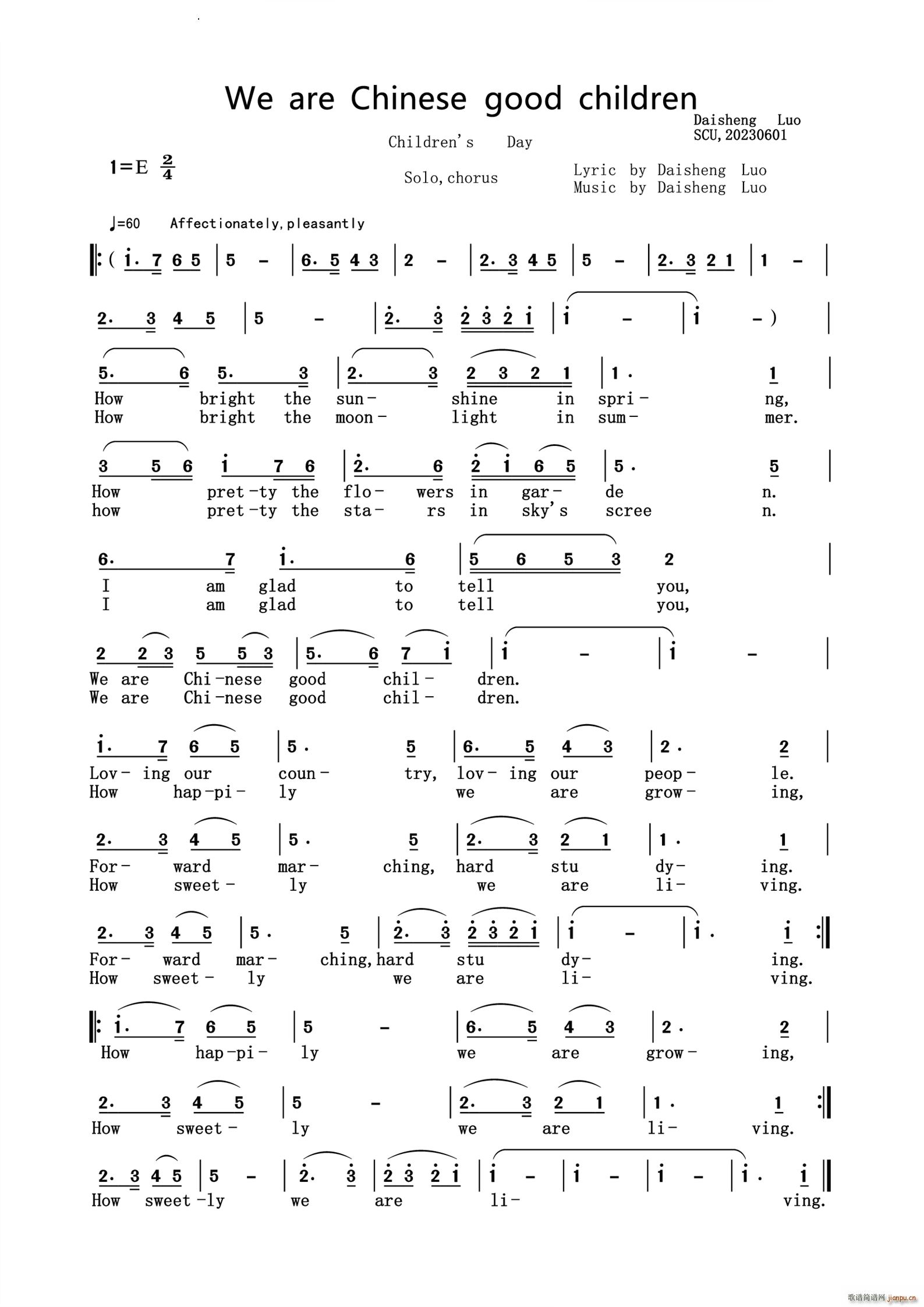 We are Chinese good children(十字及以上)1