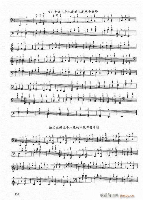跟我学大提琴121-139序(大提琴谱)12