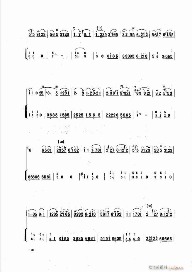中国二胡名曲集锦南北音乐风格 61 120(二胡谱)10