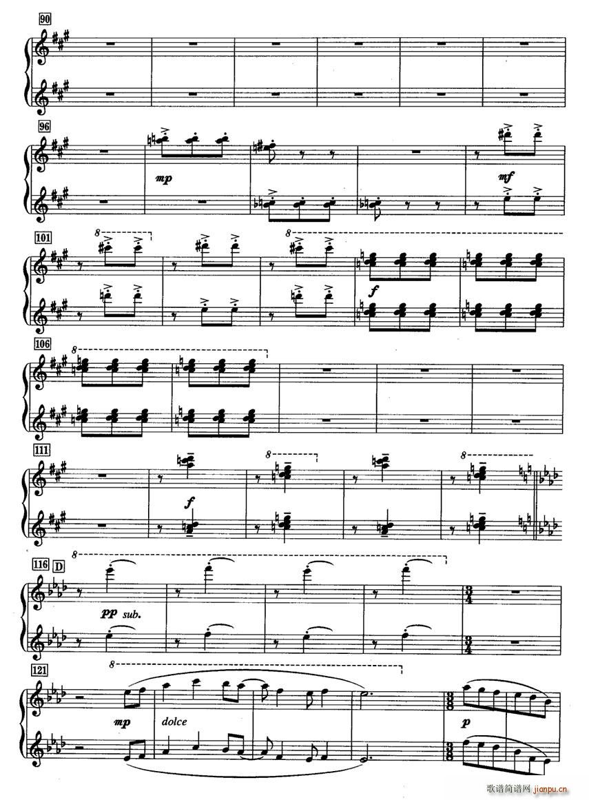 城市舞曲(四字歌谱)8