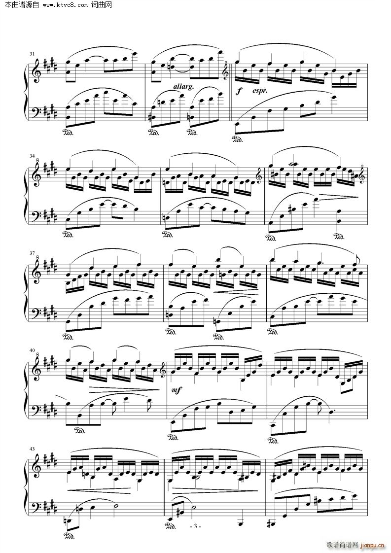 校门口的林荫小道(钢琴谱)3