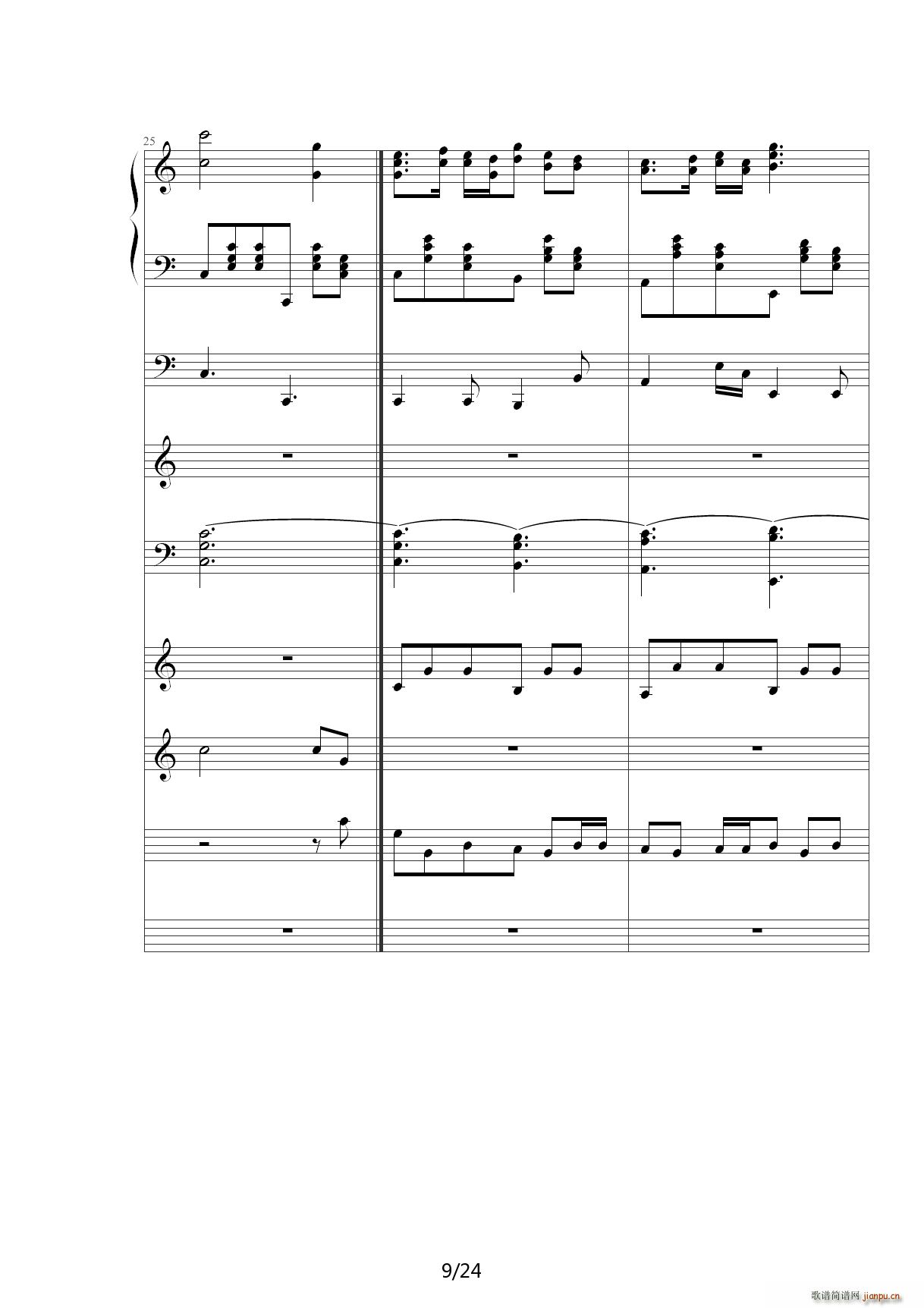 生日快乐Happy birthday C调(钢琴谱)9