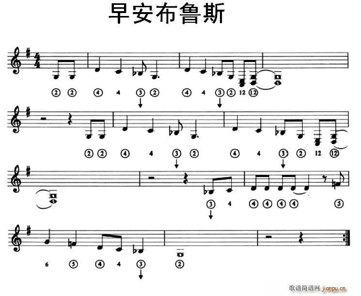 早安布鲁斯(口琴谱)1