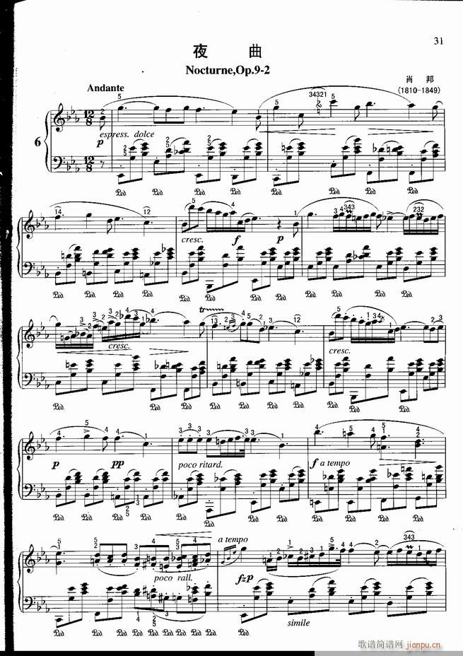 钢琴 不可不弹的世界钢琴名曲100首 五(钢琴谱)32