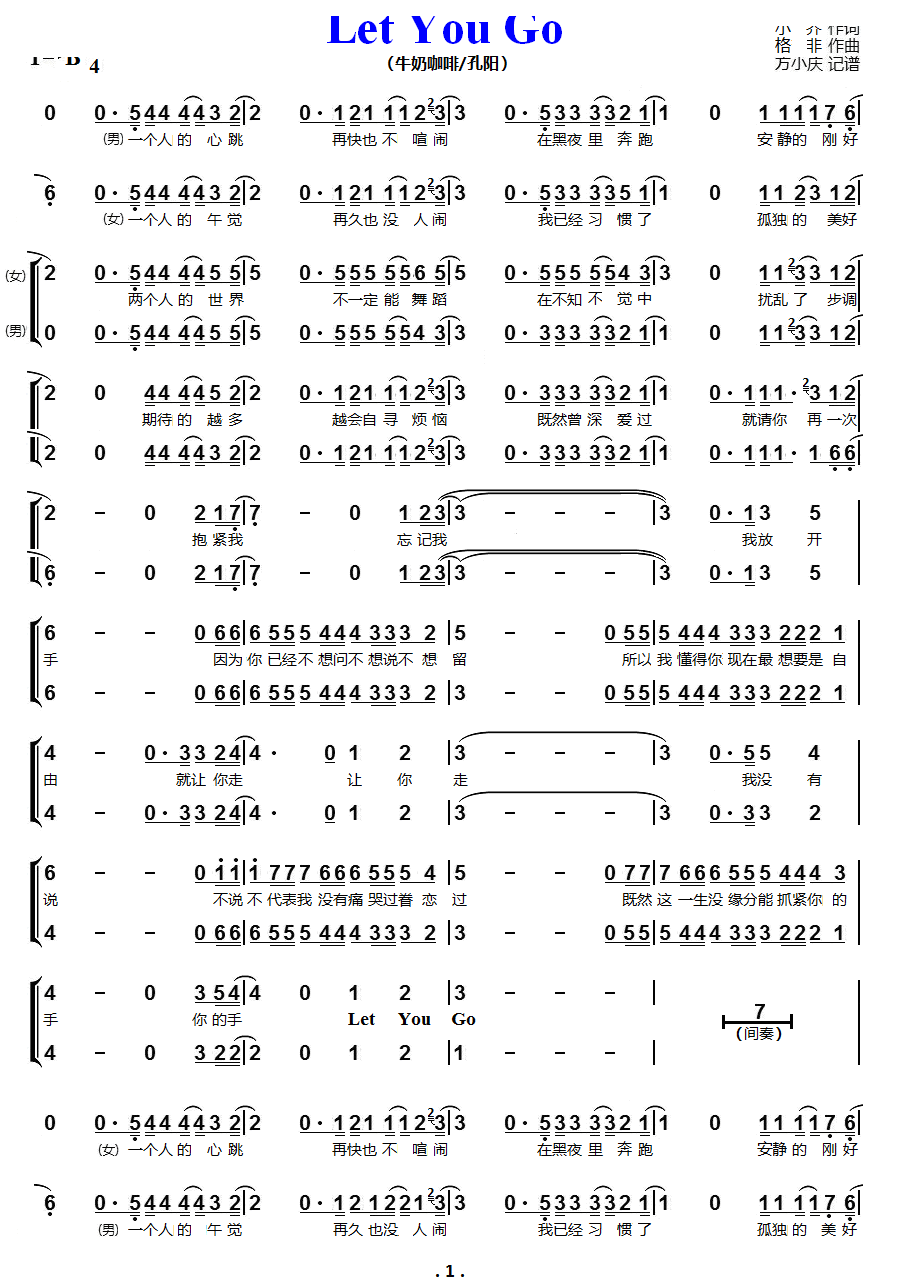 Let You Go 男女声二重唱(十字及以上)1