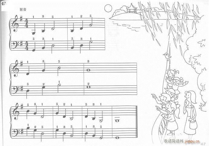 手指训练操41-60(钢琴谱)7