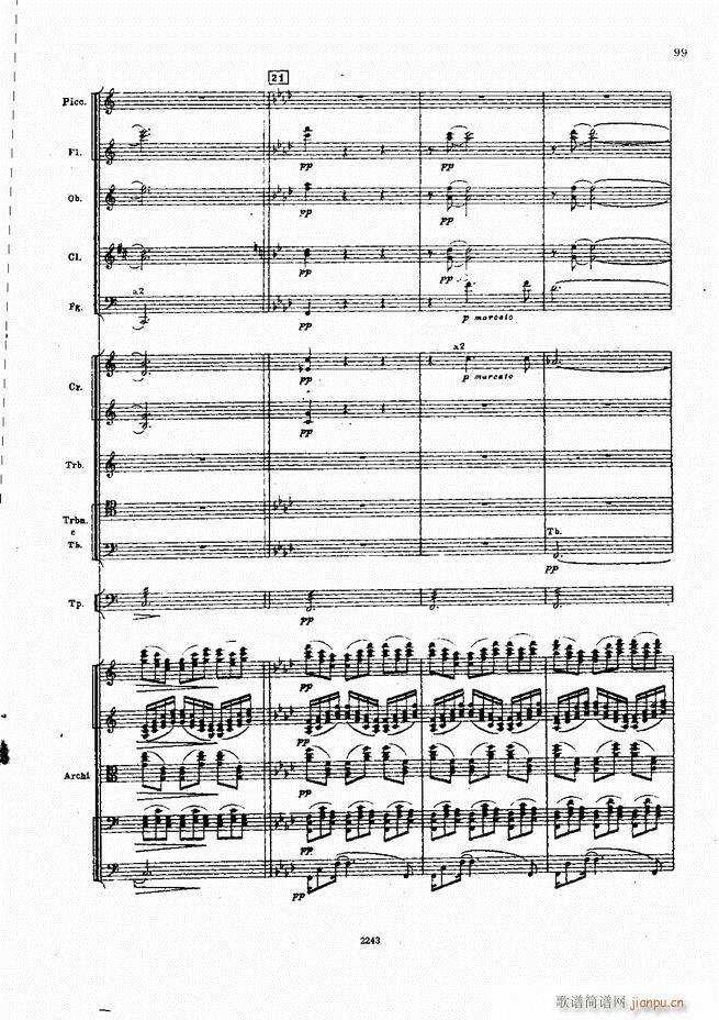 柴可夫斯基 暴风雨 交响诗(总谱)99