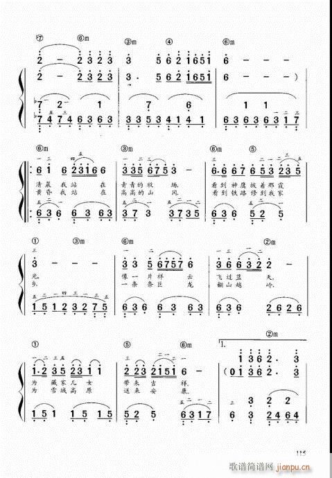 “老汤”钢琴教程101-120(钢琴谱)15