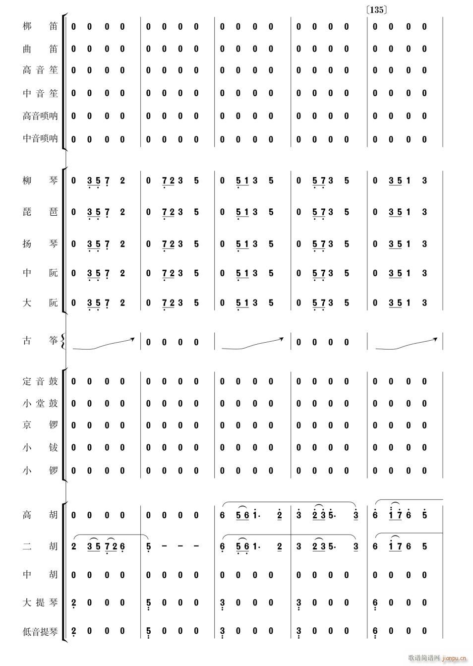 向着母亲歌唱22(总谱)1