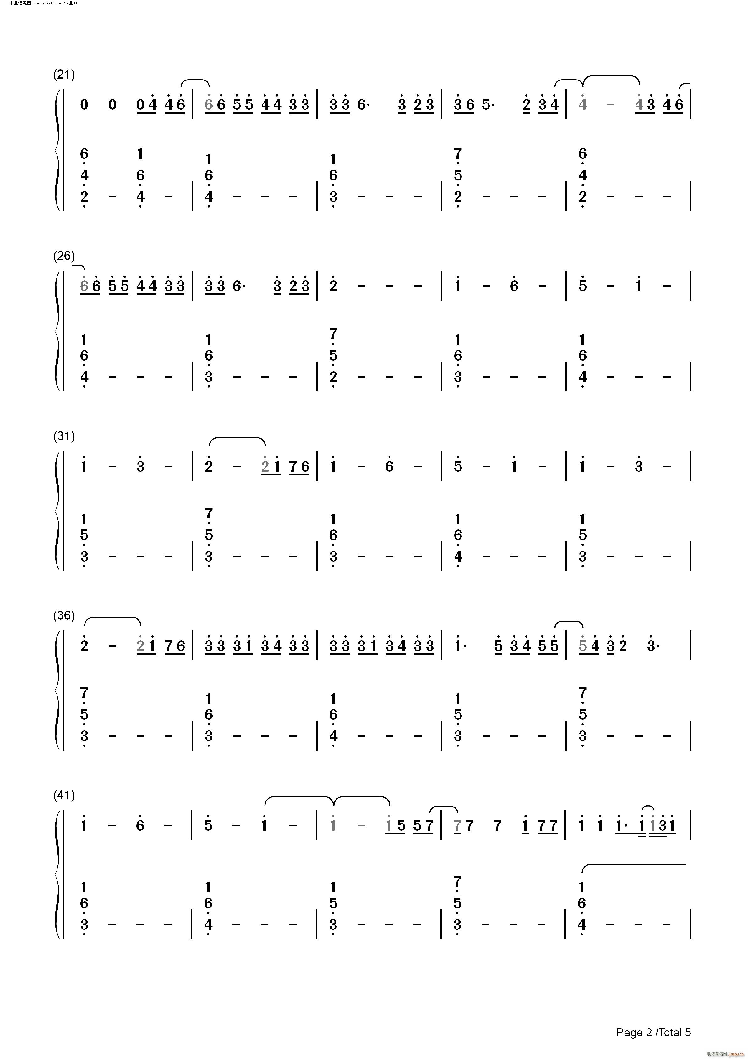Sine From Above Lady Gaga ft Elton John(钢琴谱)7