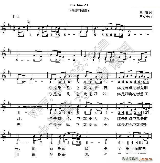 书的世界(四字歌谱)1