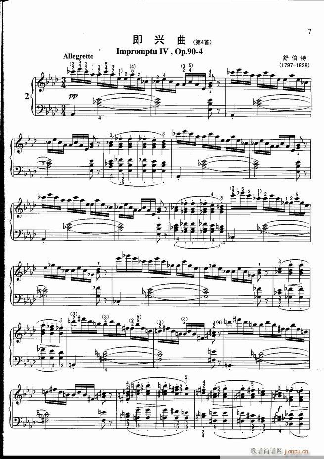 钢琴 不可不弹的世界钢琴名曲100首 五(钢琴谱)8