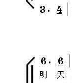 编织和谐社区(六字歌谱)9