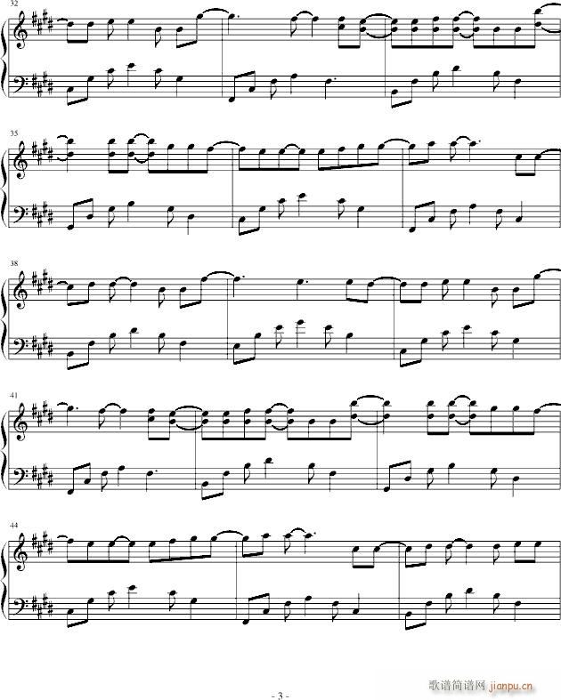 dream high(钢琴谱)3