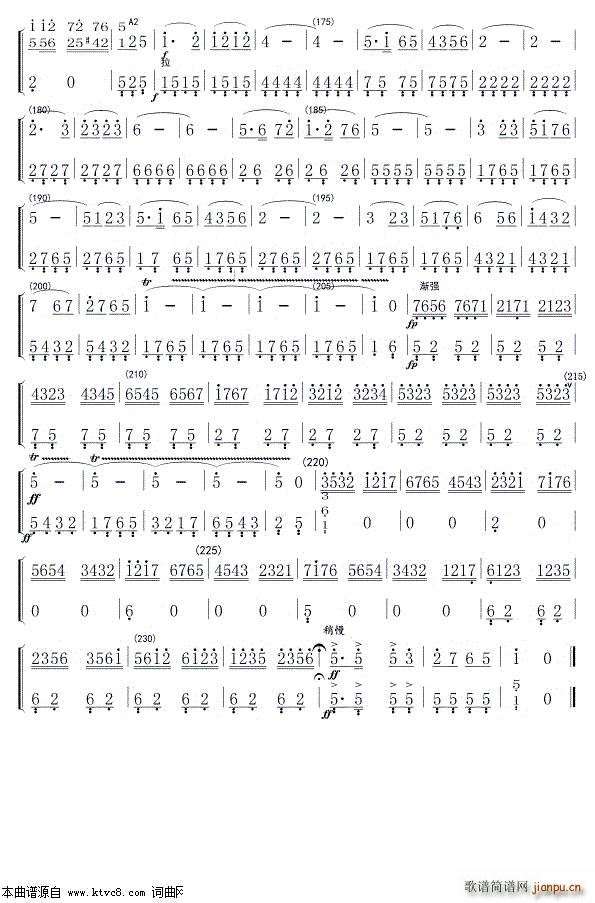 大寨红花遍地开主旋 大提 03(十字及以上)1