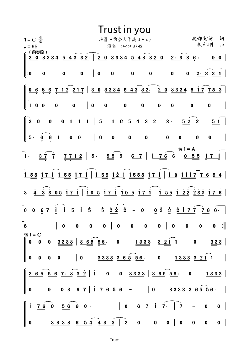 日 trust in you 相信你(十字及以上)1