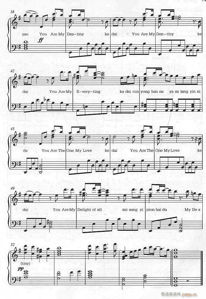 MY DESTINY 3(钢琴谱)1