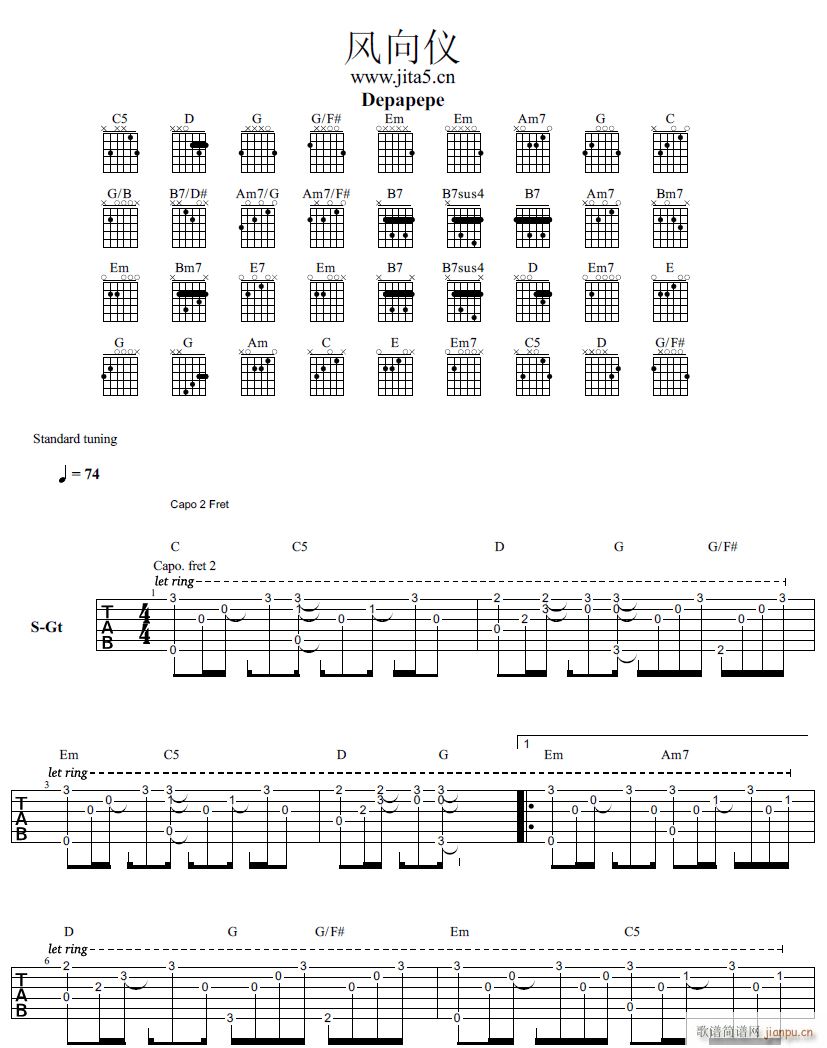 风向仪指弹 吉他独奏(吉他谱)1