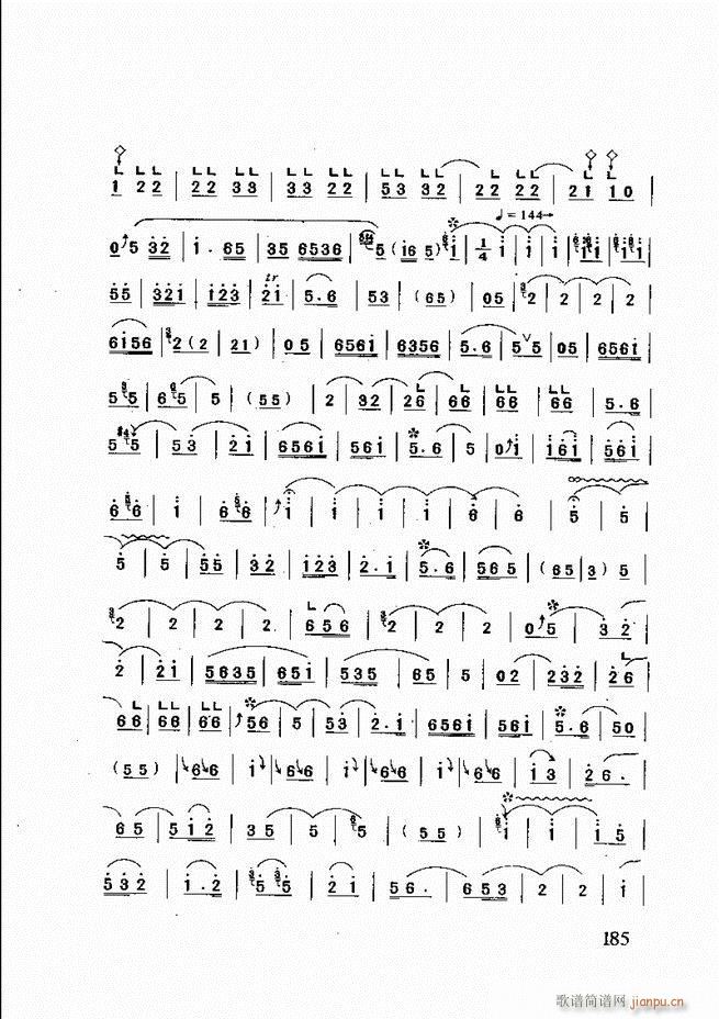 山东鼓吹乐 181 240(十字及以上)5