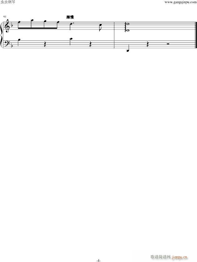 The Foggy Dew 4