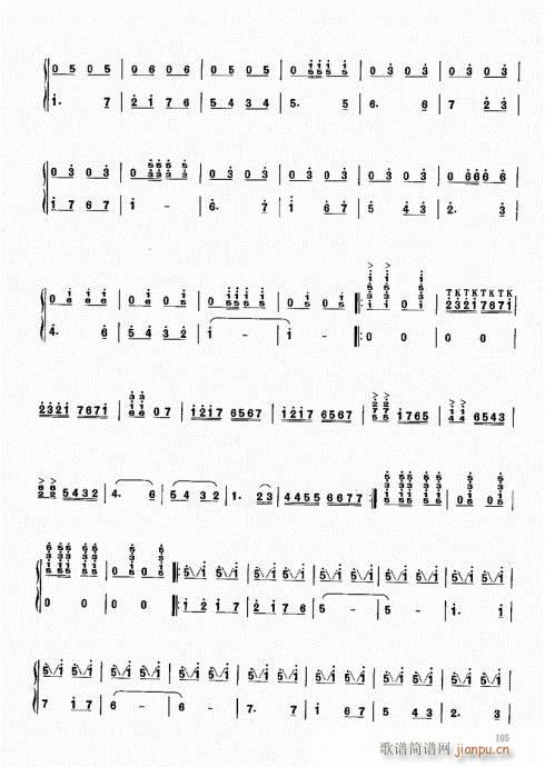 笙基础教程101-120(笙谱)5