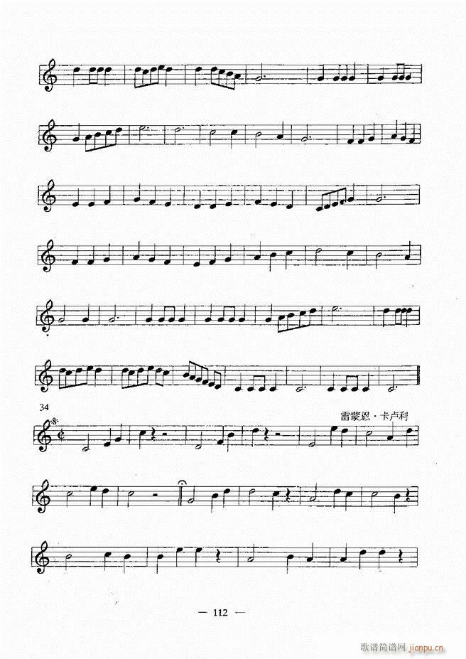 音乐基础教程 60 120(十字及以上)52