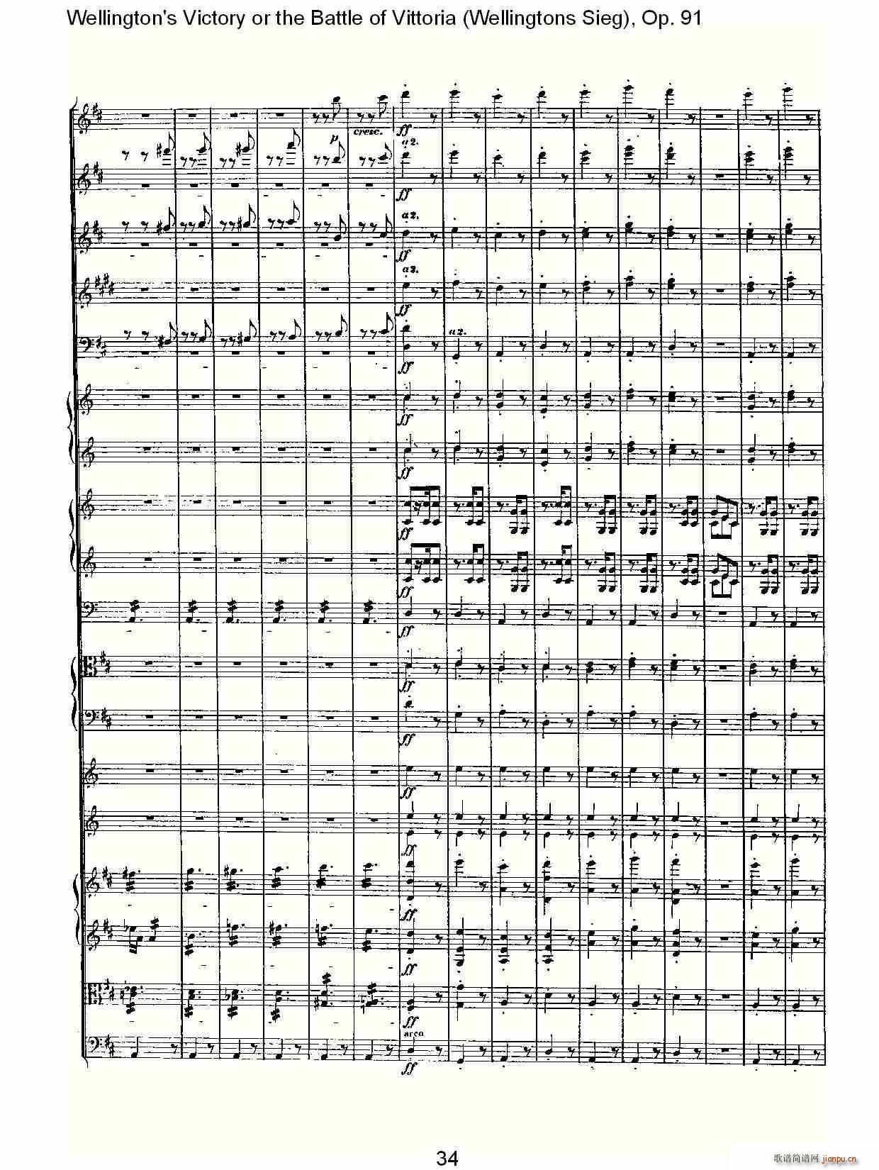 Wellingtons Sieg(十字及以上)34
