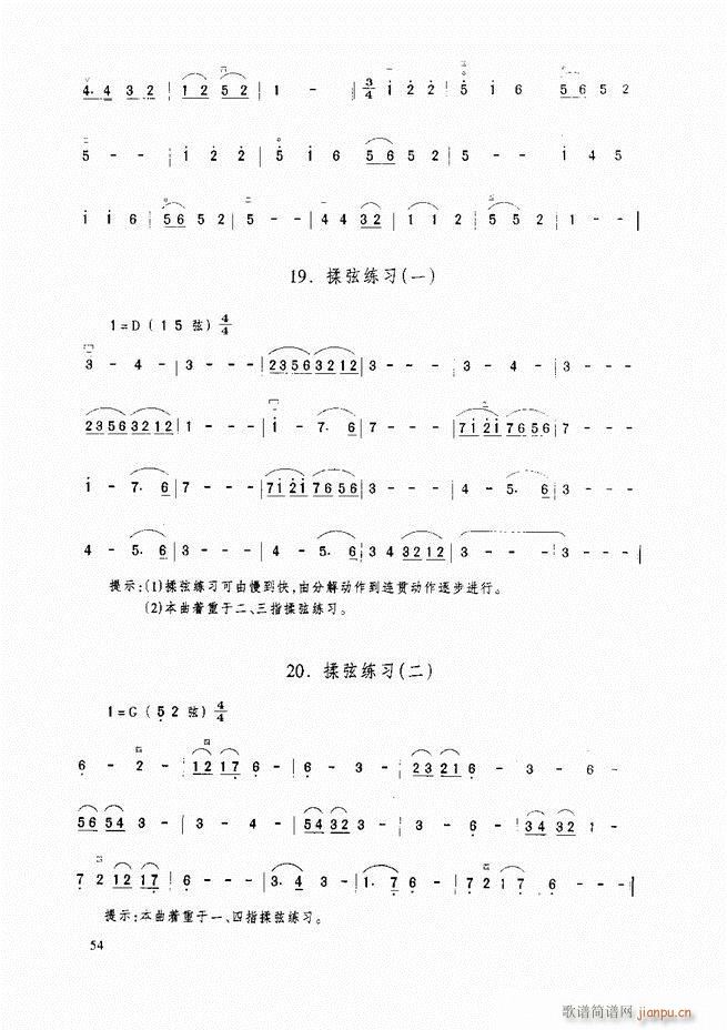 二胡基础教程 二胡基础教程 修订本目录1 60(二胡谱)65