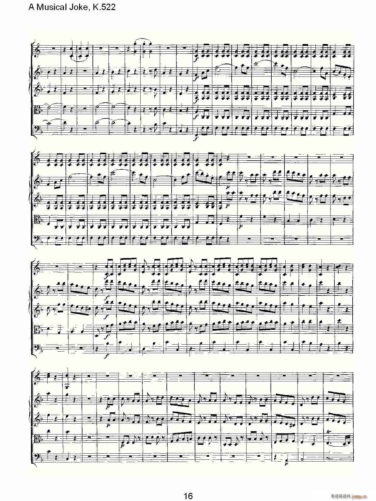 A Musical Joke, K.522(十字及以上)10