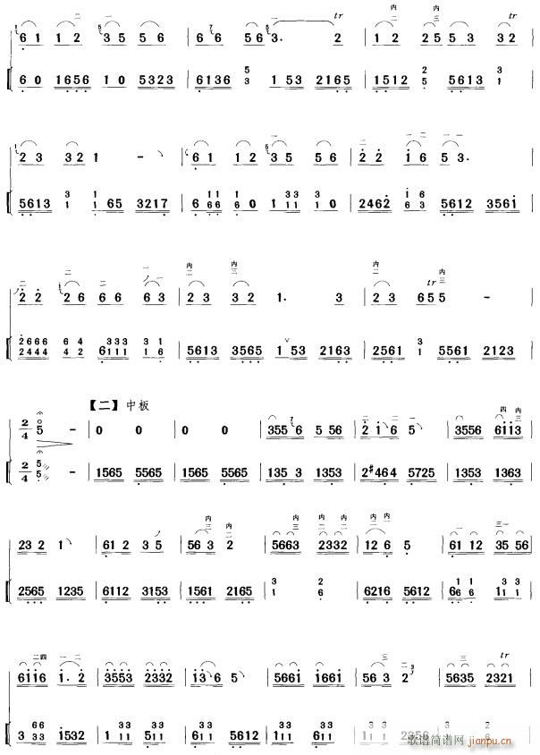 思亲曲2(二胡谱)1