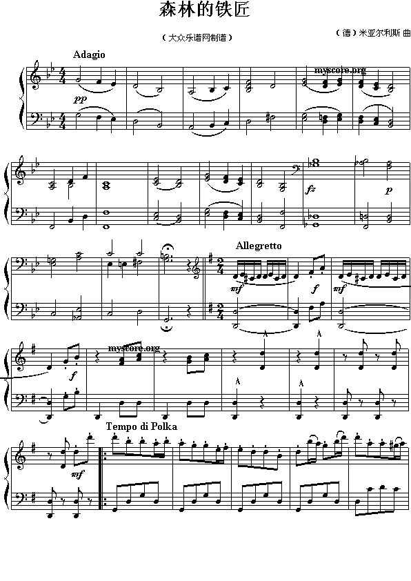 森林的铁匠(五字歌谱)1