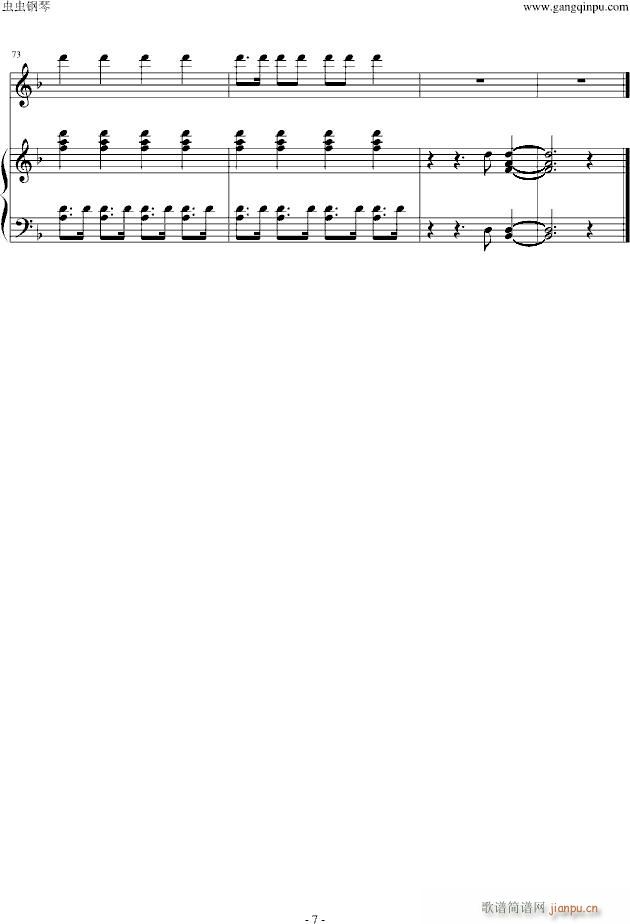 苏维埃进行曲(钢琴谱)7